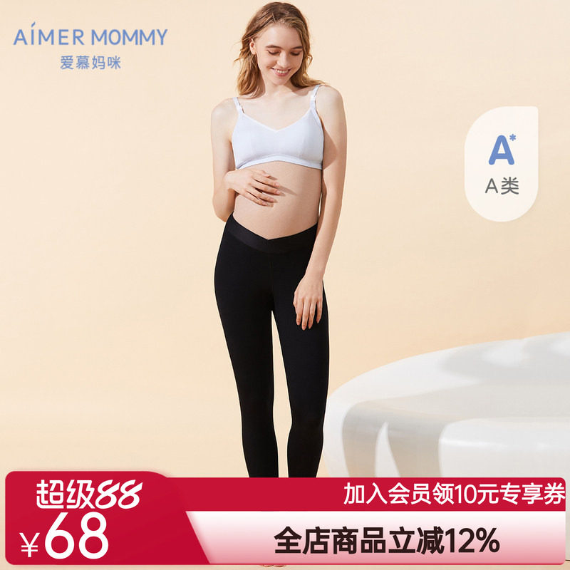 爱慕妈咪准妈妈孕期柔软高弹棉感舒适女士交叉低腰九分打底裤
