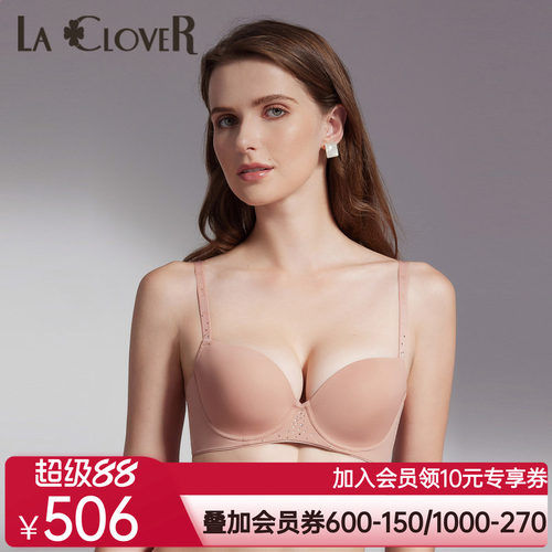 【新品】兰卡文时空恋人系列4/4隐孔杯文胸LC11UQ1