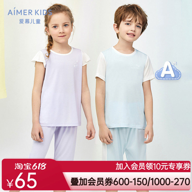 【A类防蚊家居】21新品爱慕儿童夏男女童孩套头短袖睡衣/七分睡裤