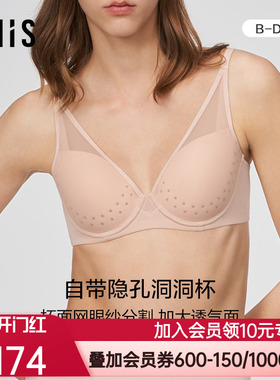 爱美丽IMIS内衣女光面4/4薄款收副乳防下垂洞洞杯文胸罩IM11BME1