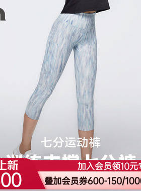 彳亍 紧身收腹显瘦紧身吸湿速干跑步训练七分裤by爱慕C132201