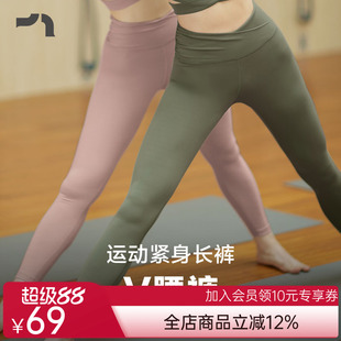 彳亍 高腰收腹显瘦柔感瑜伽腰部打褶女子紧身裤白色by爱慕A142102