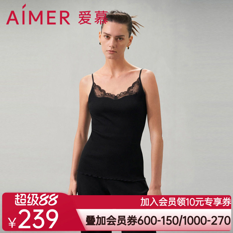 爱慕丝丝惬语女士春夏含桑蚕丝细带V领两面穿吊带打底衣AM719311