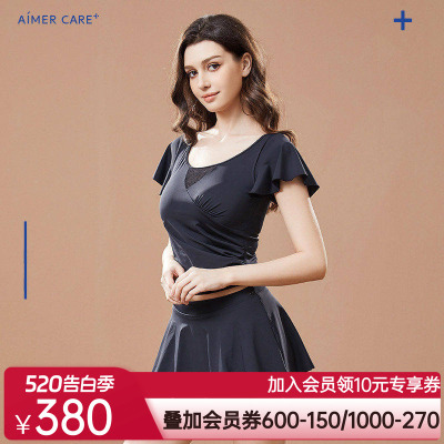 爱慕CARE+律动女士沙滩海边性感分体泳衣ALB51201