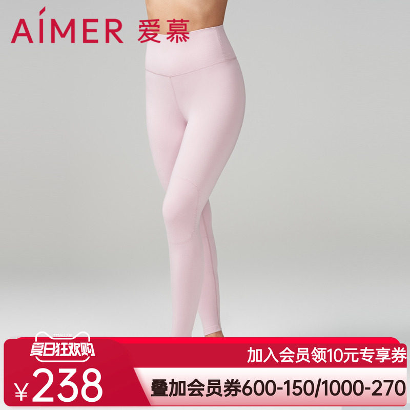 爱慕暖逸保暖内衣女秋冬红色柔软舒适单层高腰长裤保暖裤AM738911