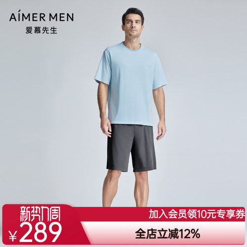 爱慕先生24SS陪宠舒适服睡衣可外穿短裤家居男士夏季NS42K941