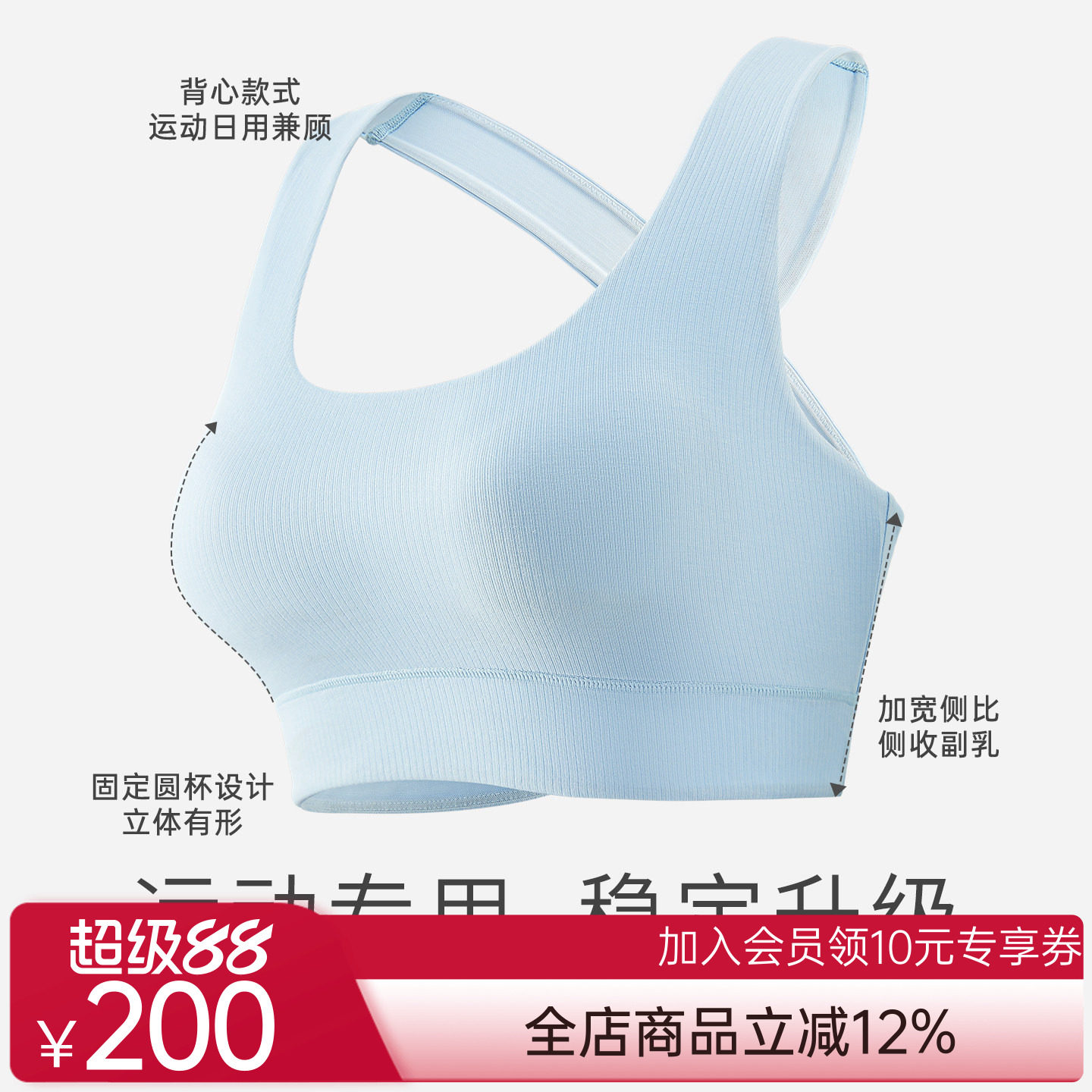 爱慕CARE+乳腺术后义乳专用背心式运动文胸ALB13304悦夏系列