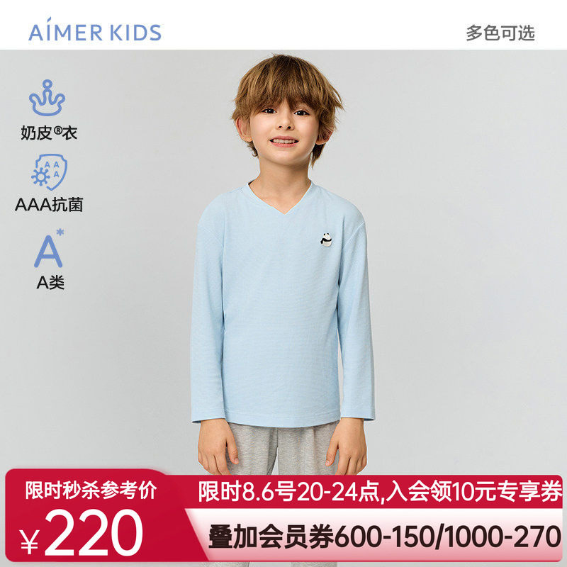 爱慕儿童奶皮贴贴秋冬3A抗菌A类熊猫男孩套头长袖睡衣/家居长裤