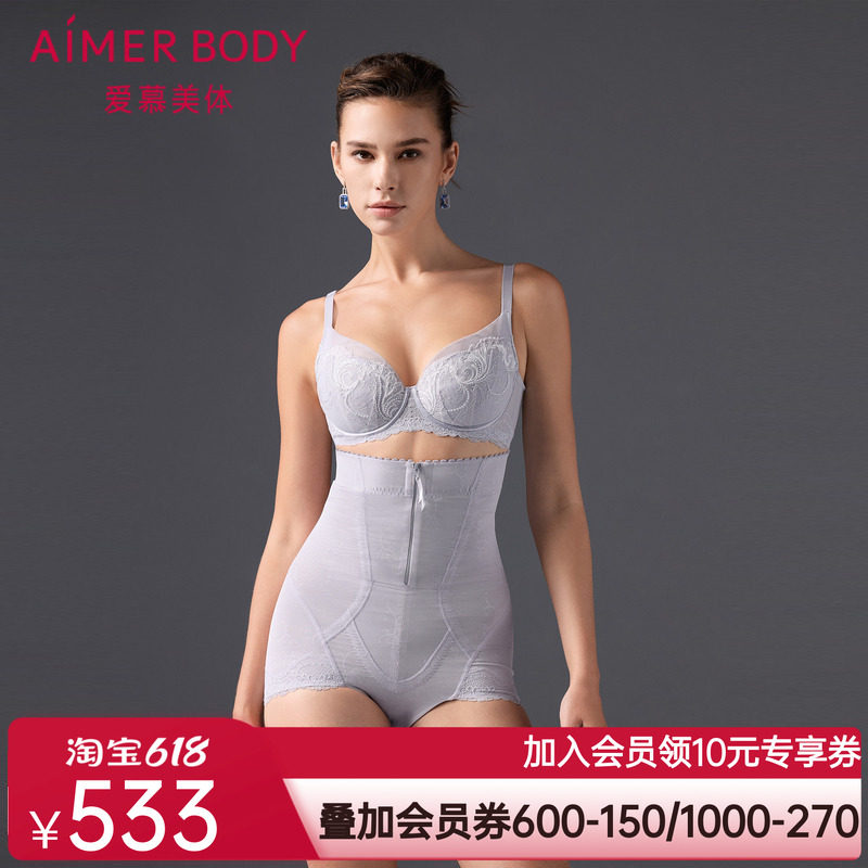爱慕美体微雨斓姗塑身女收腹提臀加加高腰平角美体塑裤AD330501