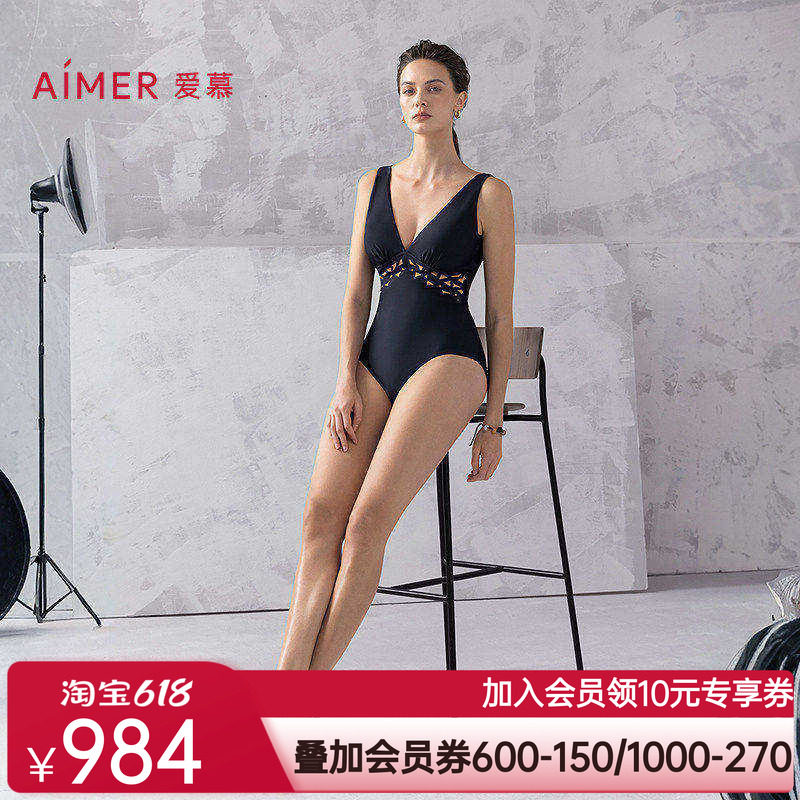 爱慕夏时女海边沙滩温泉性感V领镂空连体泳衣AM68B312