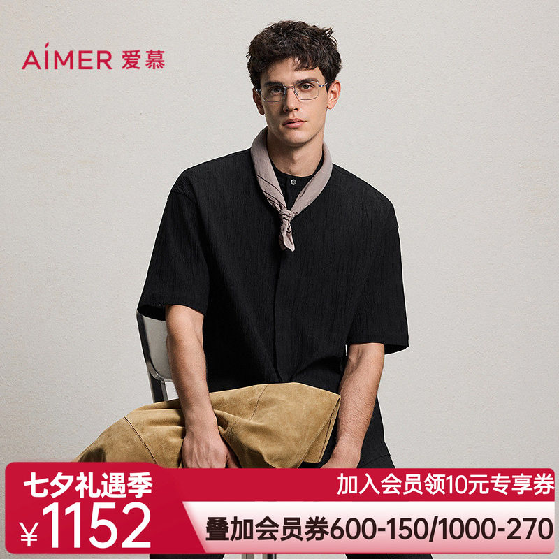 爱慕先生26春夏轻休闲褶皱系列男士外穿立领短袖外套NS81N221