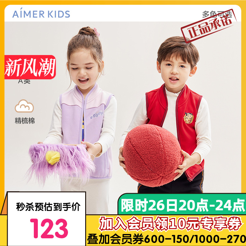 爱慕儿童马甲秋季男女孩小高领马夹背心加绒A类小布娃娃IP联名款