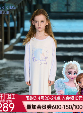 爱慕儿童冰雪奇缘系列奶皮艾莎女孩抗菌柔软长袖睡裙AK144F751