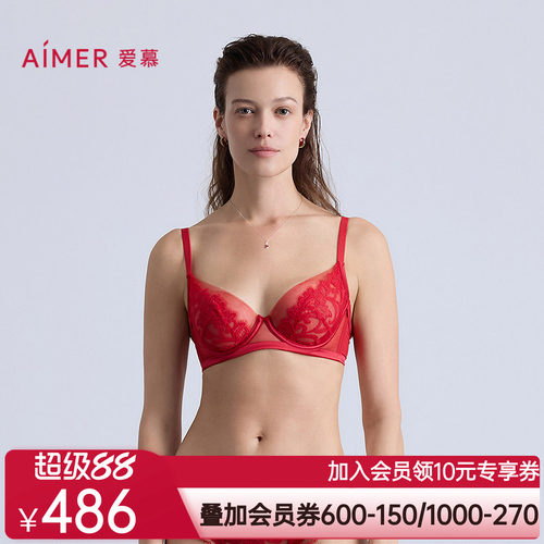 爱慕25秋冬内衣女好事将近红品3/4薄杯大胸显小文胸AM13B601
