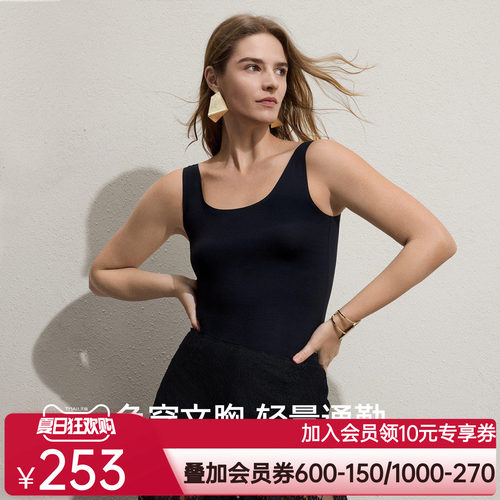 爱慕COOL-SKIN春夏女士宽肩带凉感吸湿速干抗菌打底背心AM72C741
