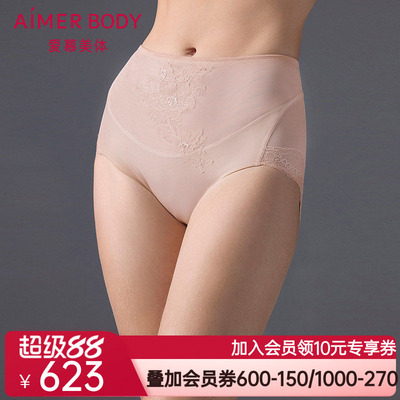 爱慕美体辰花雾屿内裤女棉质底裆性感蕾丝高腰平角塑裤AD330521