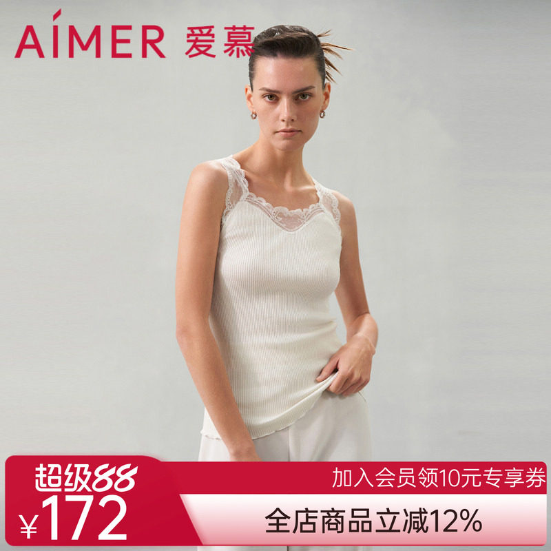 爱慕丝丝惬语打底女士春夏含桑蚕丝含棉宽肩方领背心AM729311