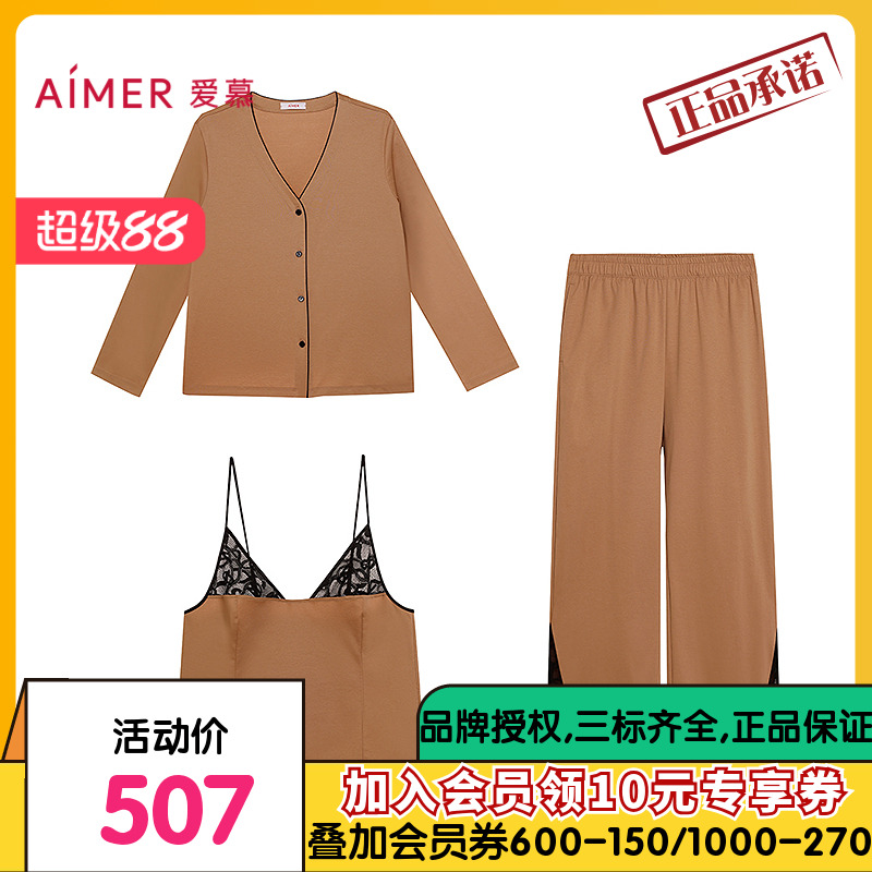 爱慕星序秋冬睡衣女开衫性感吊带家居服三件套AM46C431