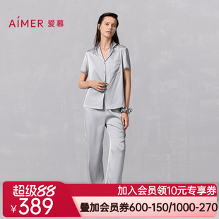 爱慕夏悦25春夏睡衣女舒适开衫短袖九分裤发圈三件套礼盒AM46B491