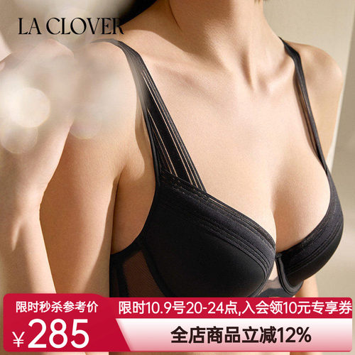 La Clover镜像4/4模杯文胸聚拢内衣网纱简约CC11AD1