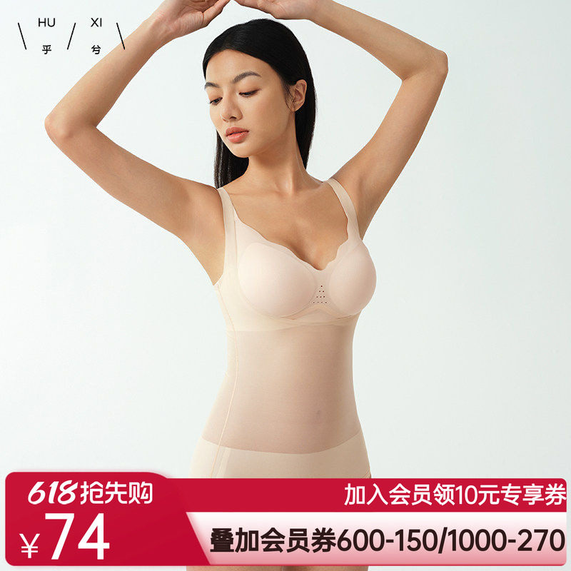 乎兮2025春季新款轻塑身连体衣女收腹提臀塑形束腰无痕舒适收肚子