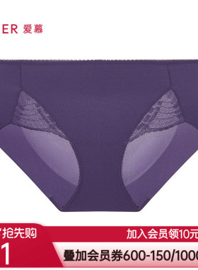 爱慕以爱之名-简韵内裤女棉质底裆性感蕾丝中腰平角裤AM23B571