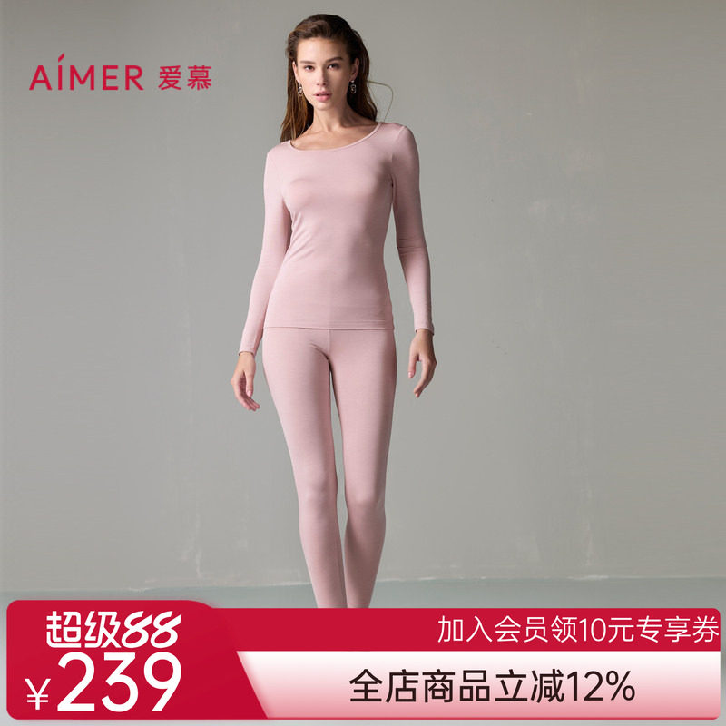 爱慕沁润轻暖打底女士秋冬圆领薄款亲肤长袖长裤套装AM74A501