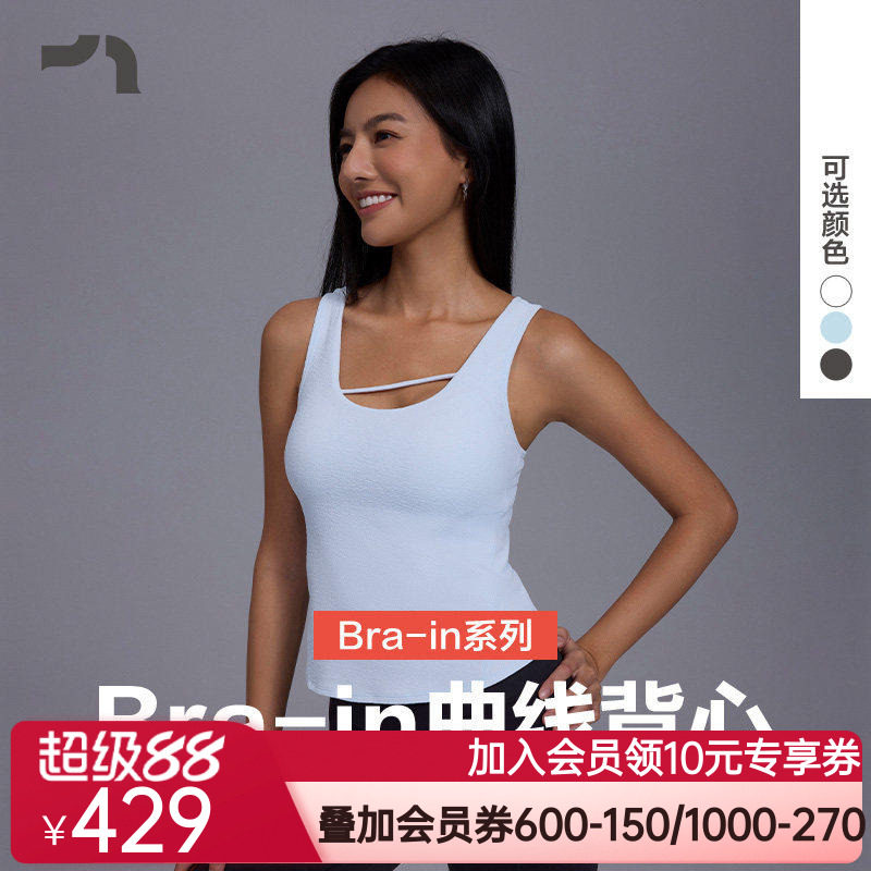 AIMER MOVE/爱慕运动入春风女士打底带胸垫瑜伽背心MOBR0007