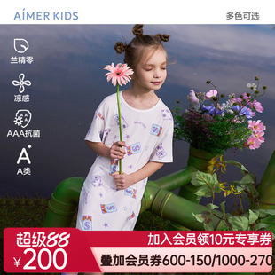 爱慕儿童莫代尔印花春夏抗菌凉感女孩短袖睡裙/吊带睡裙家居裙
