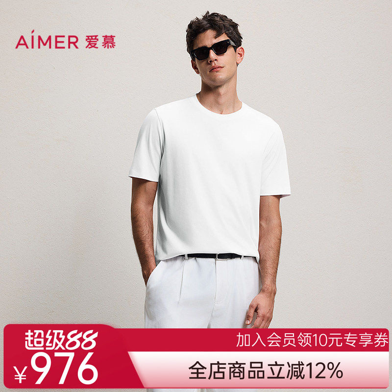 爱慕先生轻休闲丝绵系列男士含桑蚕丝棉质圆领短袖上衣NS81L139