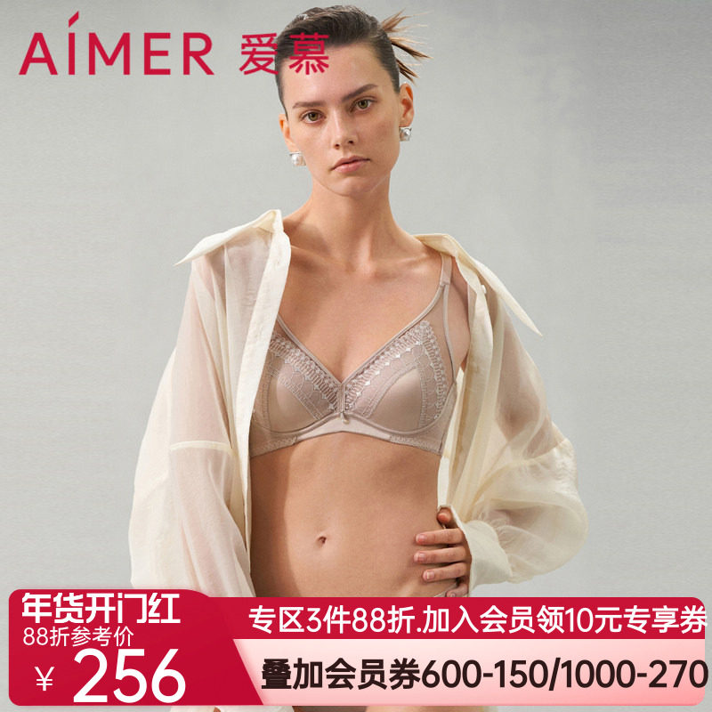 爱慕浪漫律动内衣女软托三角薄模杯隐孔杯小胸聚拢文胸AM119321,女士内衣/男士内衣/家居服,文胸,淘宝优惠券,粉丝福利购,淘宝优惠卷