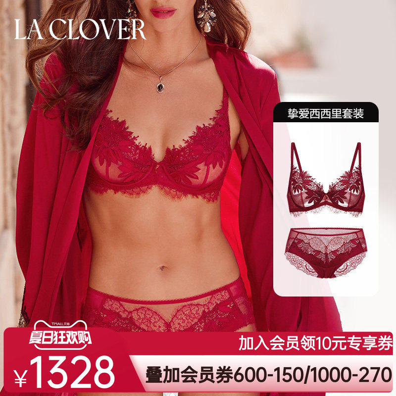 【套装】LACLOVER兰卡文挚爱西西里蕾丝刺绣薄杯红品本命年套装