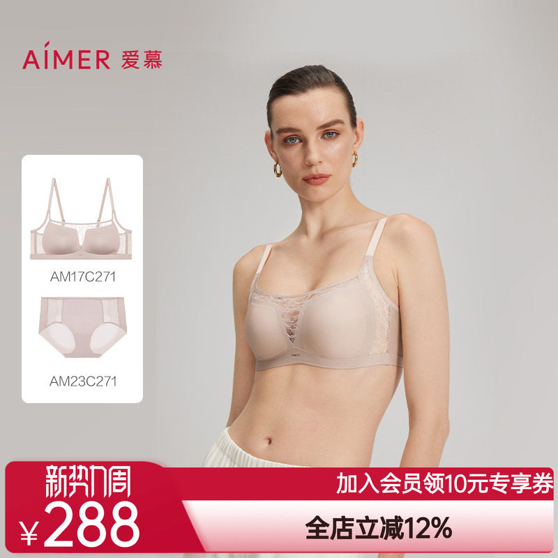 爱慕25夏蕾丝贴贴内衣女3/4无钢圈薄模杯防走光抹胸文胸内裤套装