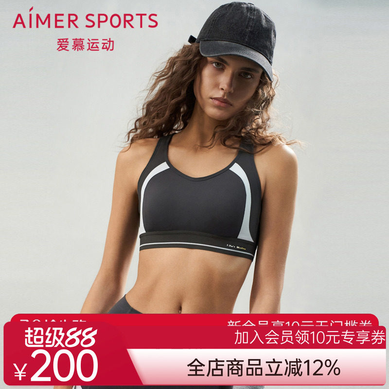 爱慕运动悦跑II内衣女全包围无钢圈高强度背心式运动文胸AS116S62