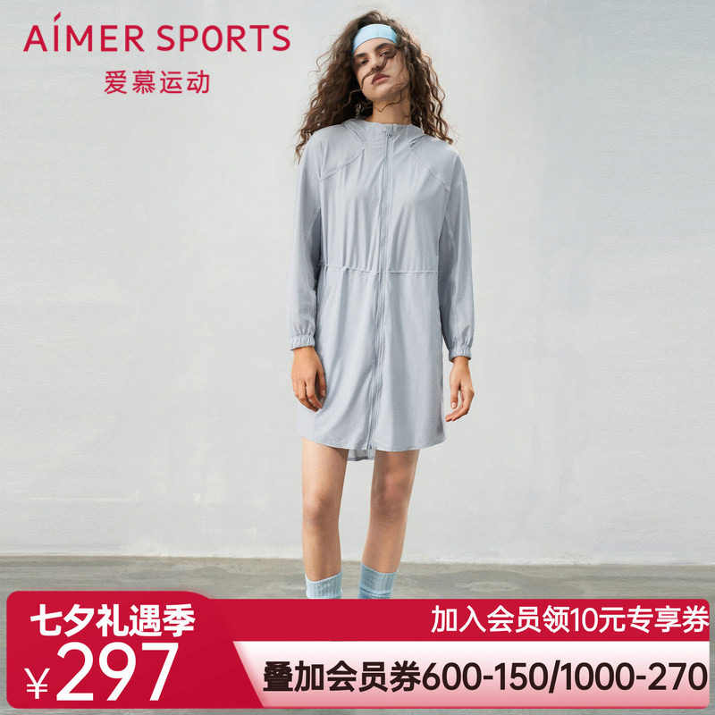 爱慕运动清风女士夏季薄款带帽防晒长外套外衣AS144T12