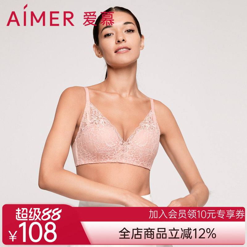 【秒杀】爱慕在线-巴洛克花园3/4无托中厚隐孔模杯文胸AM176751