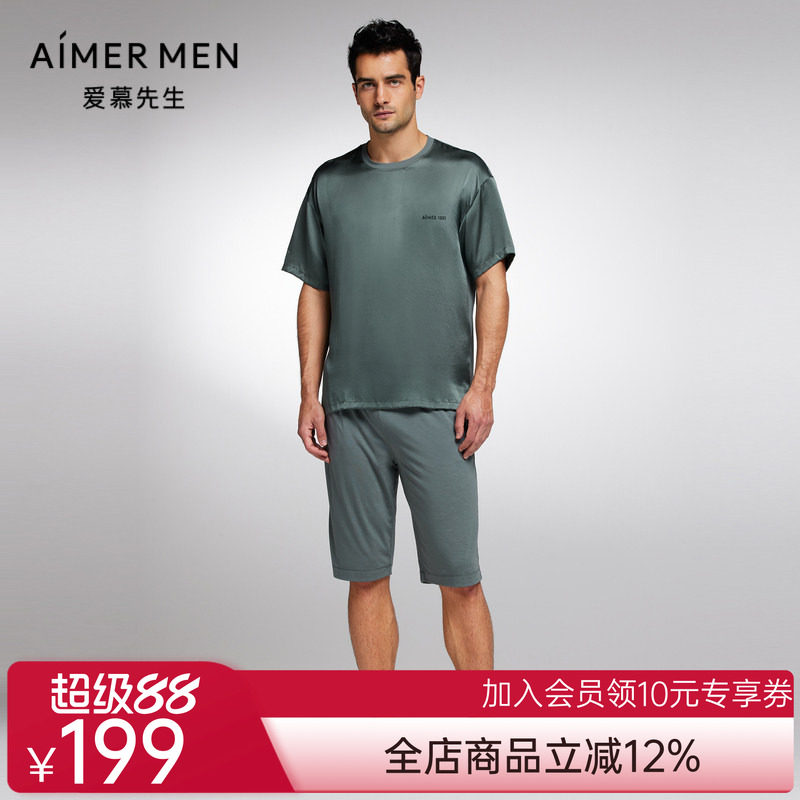 丝润家居短裤舒适针织