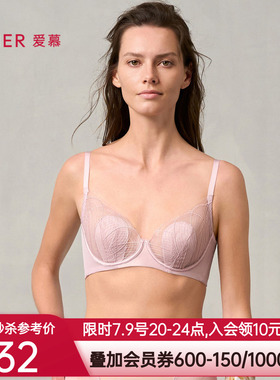 【花瓣内衣】爱慕丝路花雨女薄衬垫隐孔杯大胸显小文胸AM13A331