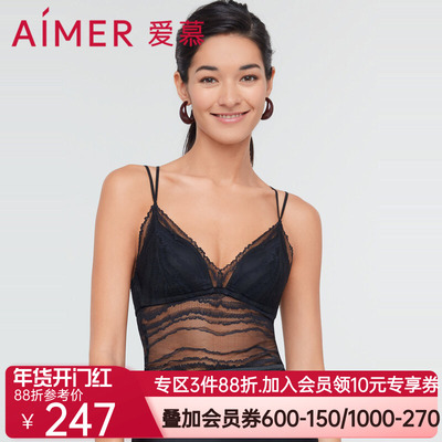 爱慕旋律带杯背心AM717201