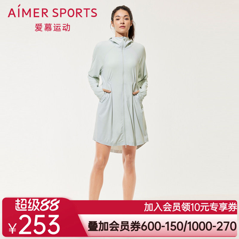爱慕运动外穿女带帽拉链夏季薄款长袖长外套AS144R62