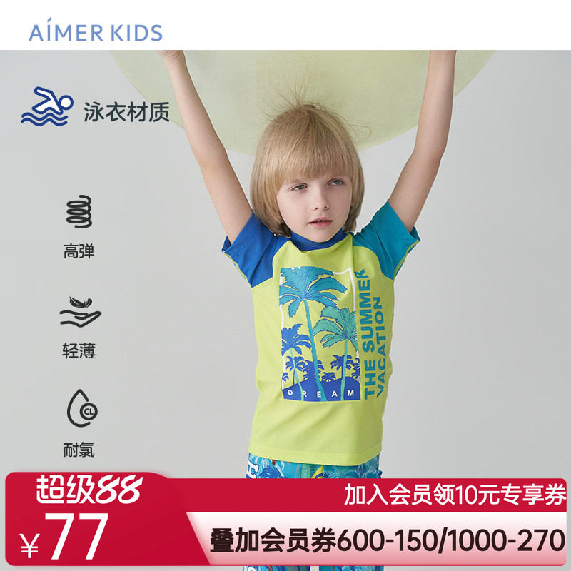 爱慕儿童泳衣男孩男童短袖沙滩上衣小高领耐氯高弹专业游泳课衣服
