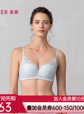 爱慕一路生花25春夏内衣女软钢圈蜂巢薄模杯大胸显小文胸AM11A991