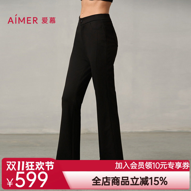 爱慕24AW魔力打底秋冬女士纯色前开叉直筒双层外穿长裤AM82A254
