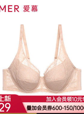 aimer爱慕3/4软钢托无纺布大罩杯文胸AM124531