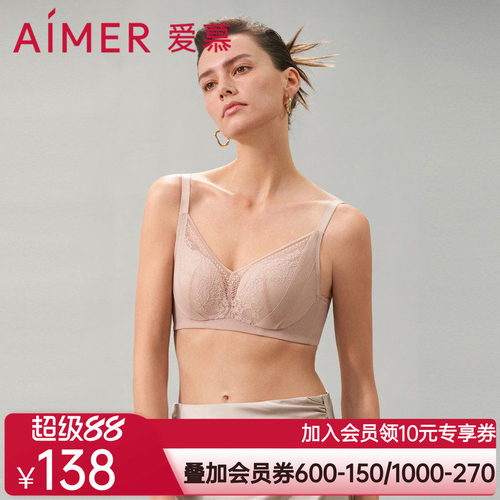 爱慕茗虹3/4无托中厚模杯文胸中厚模杯AM179431