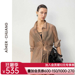 爱慕·CHUANG轻客4女士家居可外穿轻薄梭织翻领长袖衬衫CA811831