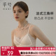 乎兮法式 三角杯一片蕾丝性感纯欲聚拢小胸显大无痕少女内衣文胸