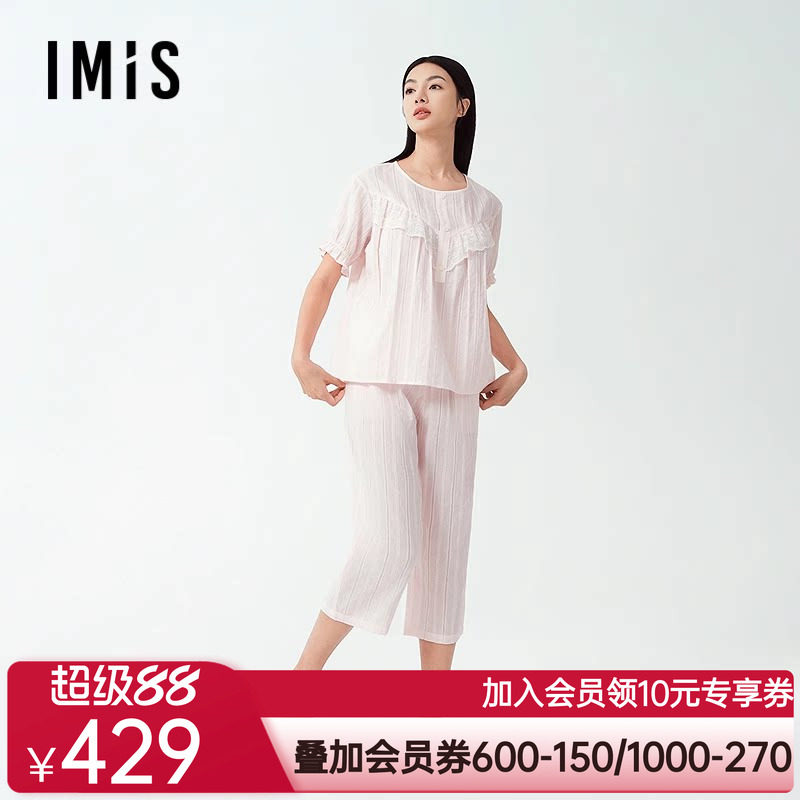 爱美丽2025年春棉棉假日纯棉梭织蕾丝短袖上衣七分裤家居服套装女
