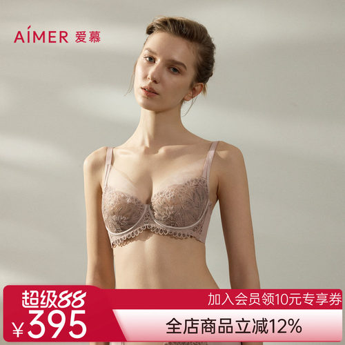 爱慕罗马秘境内衣女4/4性感蕾丝薄杯大胸显小文胸AM13B471