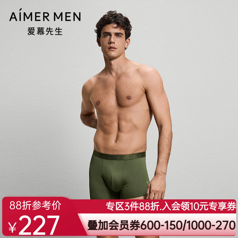 爱慕先生25秋冬五行开运裤内裤男装腰平角裤NS23M782